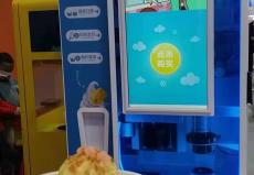 台湾蘆洲家樂福自助冰淇淋机